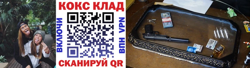 Купить наркоту Красково Гашиш  ГЕРОИН  Меф  Кокаин  Амфетамин 