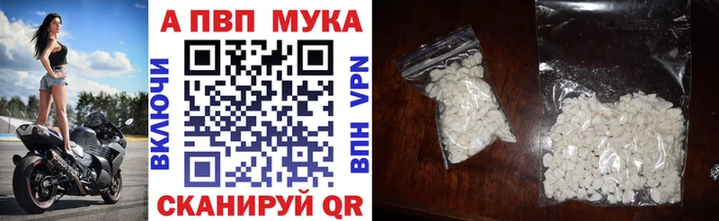 A PVP Crystall  Красково 