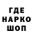 ГЕРОИН гречка Six Easton