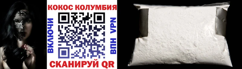 Кокаин FishScale  omg рабочий сайт  Красково 