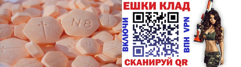 Ecstasy VHQ  blacksprut tor  Красково 