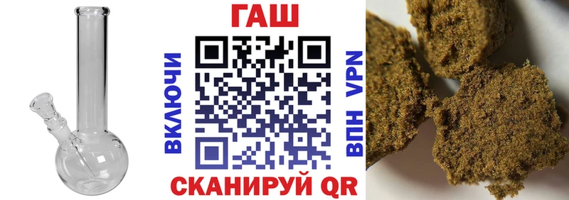 ГАШИШ Cannabis Красково