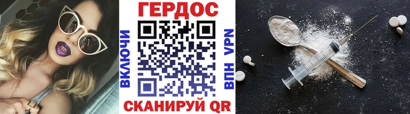 где купить наркоту  mega зеркало  ГЕРОИН VHQ  Красково 