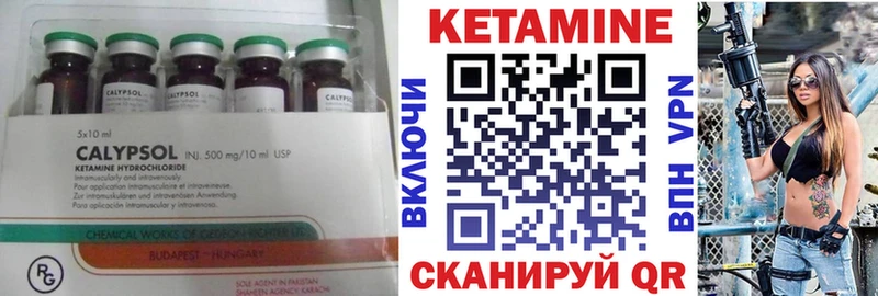 КЕТАМИН ketamine  MEGA ссылки  Красково 