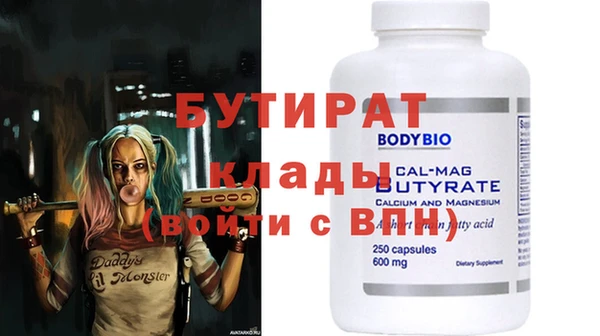 экстази Строитель
