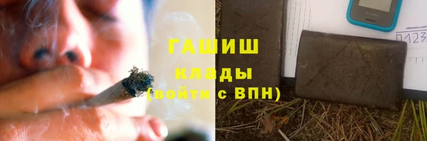 ALPHA PVP Алзамай