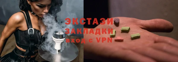 ALPHA PVP Алзамай
