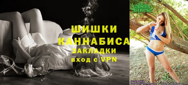 синтетический гашиш Струнино