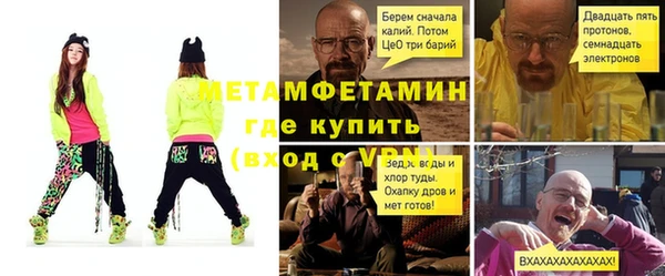 гашик Абдулино
