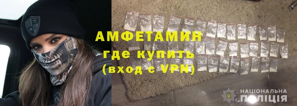 ALPHA PVP Алзамай