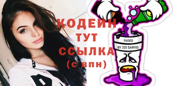 гашик Абдулино