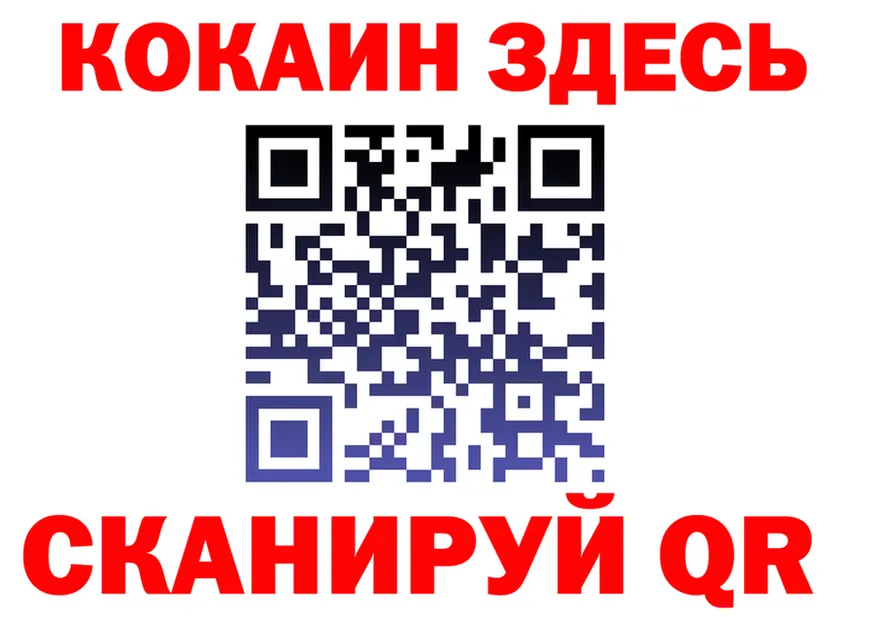 МЕТАДОН мёд зеркало площадка OMG Красково
