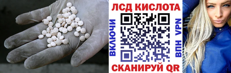 LSD-25 экстази ecstasy  Красково 