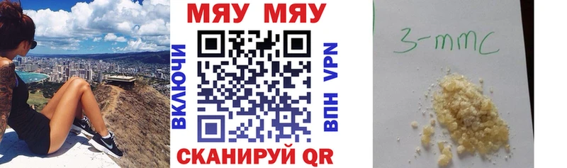 МЕФ мука Красково