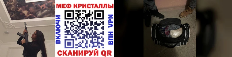 МЯУ-МЯУ VHQ  магазин    hydra ССЫЛКА  Красково 