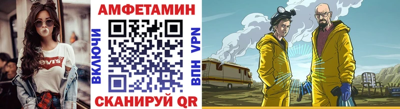 Метамфетамин Methamphetamine  купить закладку  darknet официальный сайт  Красково 