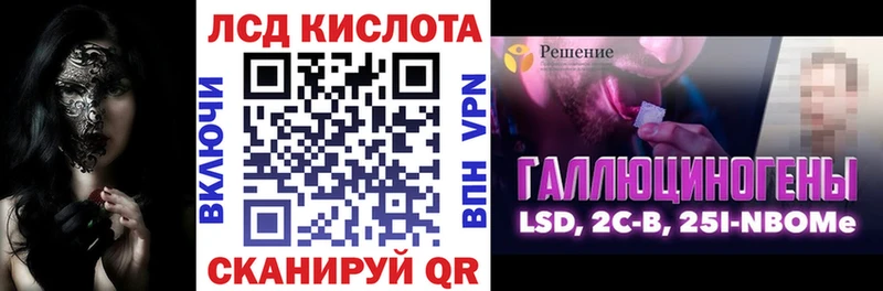 Марки 25I-NBOMe 1500мкг  Красково 