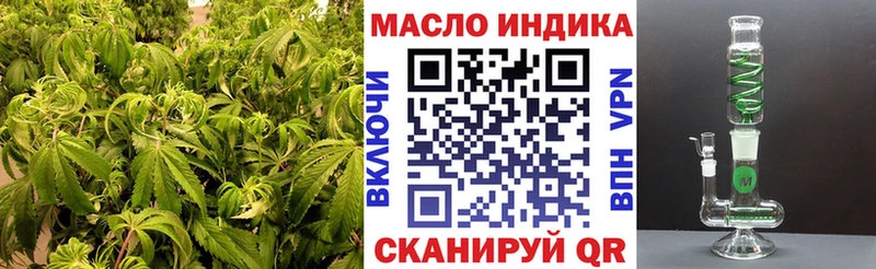 даркнет сайт  Красково  Дистиллят ТГК гашишное масло 